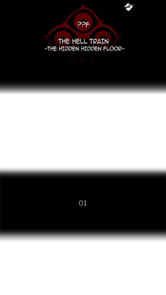 Tower of God Chapter 355 image 016